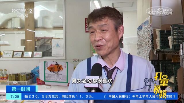 日本迎一年一度“鳗鱼日”,中国产鳗鱼成市场主角