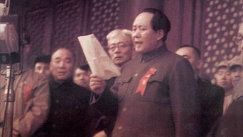 1949年10月1日，毛主席宣布：中华人民共和国成立了！