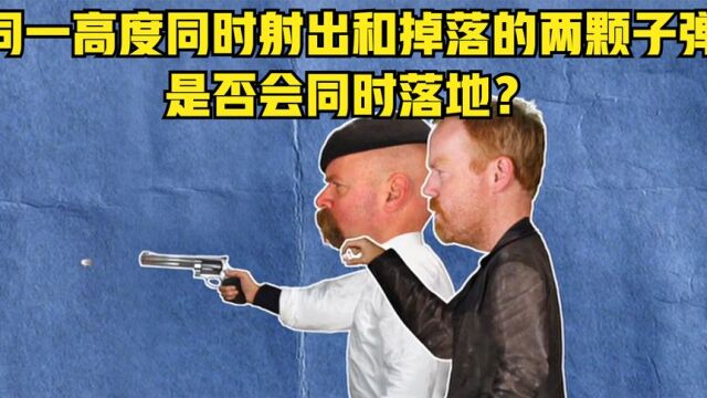 美剧《流言》:听起来如此不可思议的事,结果确实真的,物理有多可怕?02