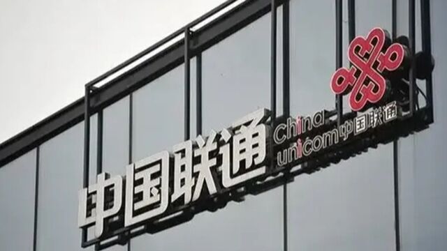 官方回应“周口联通被曝强迫用户更换光猫”:将对该公司约谈