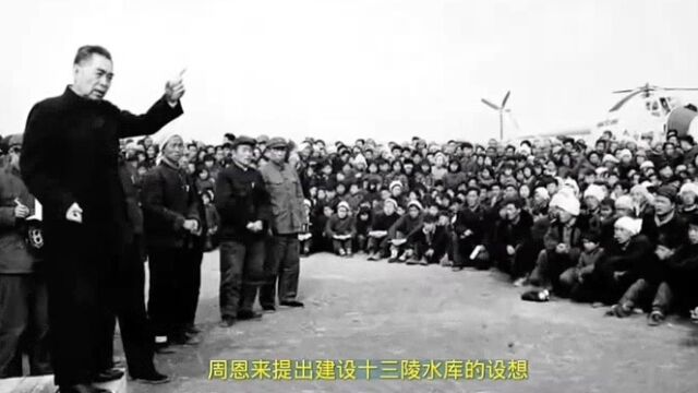 1958年十三陵水库修建现场影像,160天完工堪称奇迹