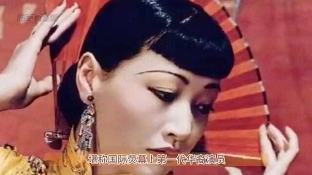 混迹好莱坞影星黄柳霜风华绝代,为何宋美龄不待见她呢(上)