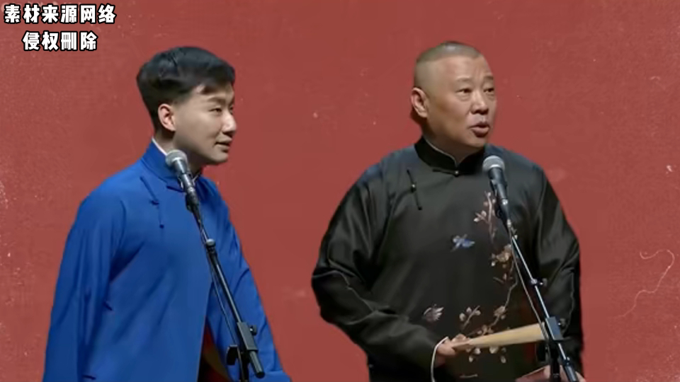 郭德纲唱曲有多好玩?一旁陶阳都笑场