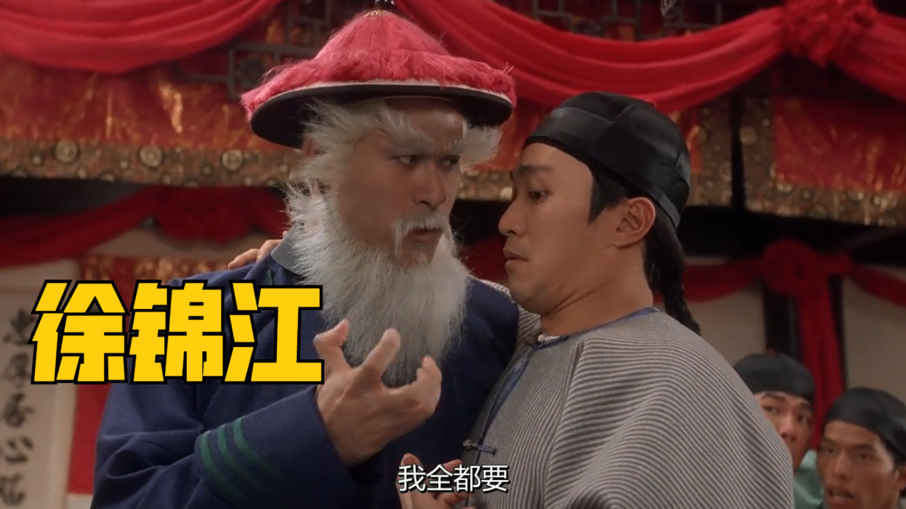 名场面闻名全国的徐锦江曾是"三级片之王"?