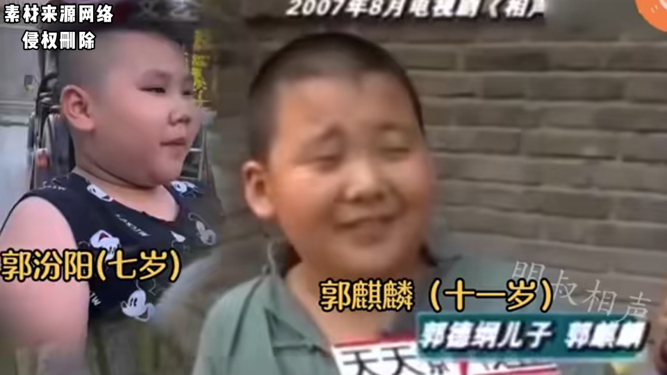 郭麒麟小时候有多自信,与郭汾阳现在如出一辙