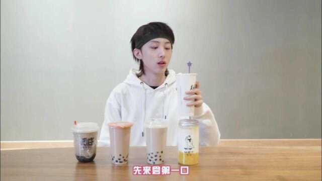 奶茶测评6