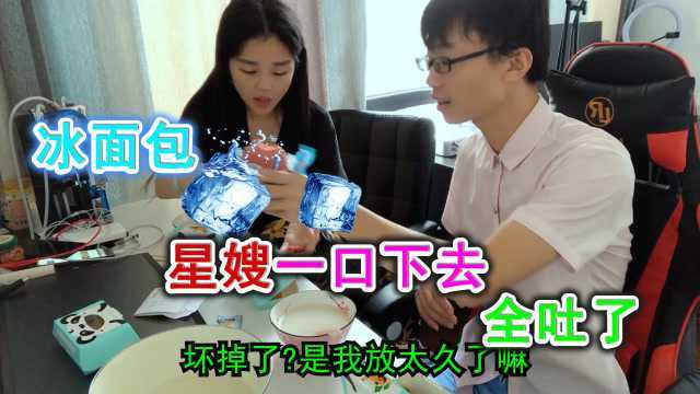 落星VLOG:农村小伙一顿早餐就要花25块,感觉工资都不够吃