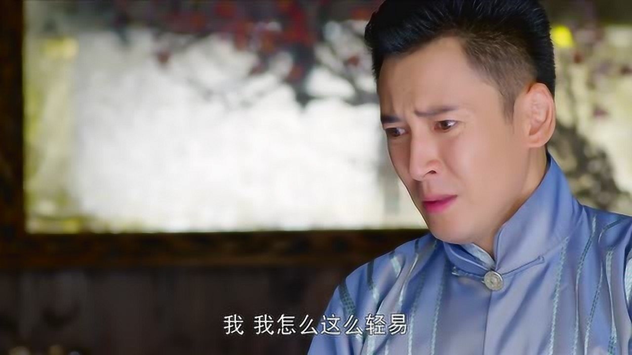 碧血书香梦四少爷听完碧云的解释终于认清被骗的事实晕倒了