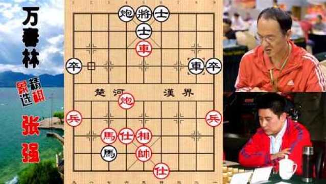 象棋精选:张强很厉害一盘棋,这1招弃车惊天妙手,迅速抢占先机