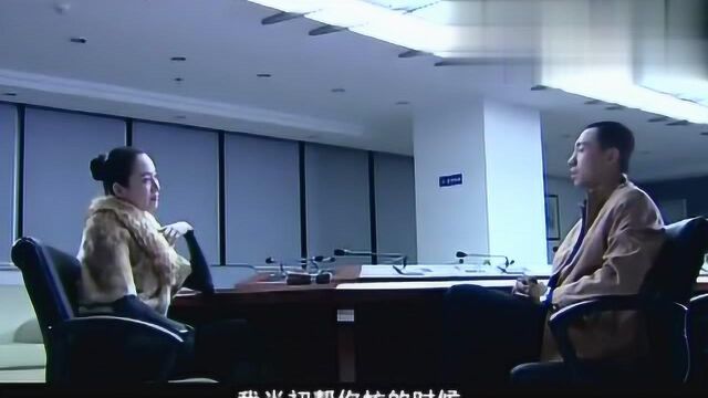 国家机密2:男子马上就要打入间谍内部了,却突然被人阻止了!