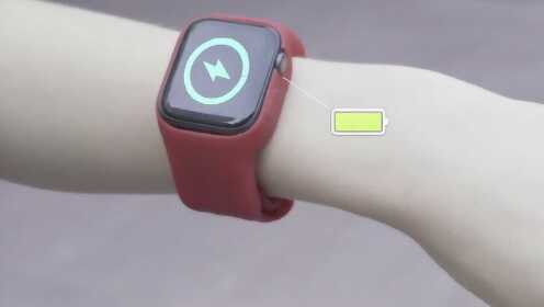 Apple Watch续航不行？那是少了这款可充电的外挂表带