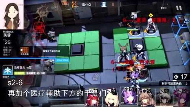 【明日方舟】s26,新得到的银灰老大.压轴出场.