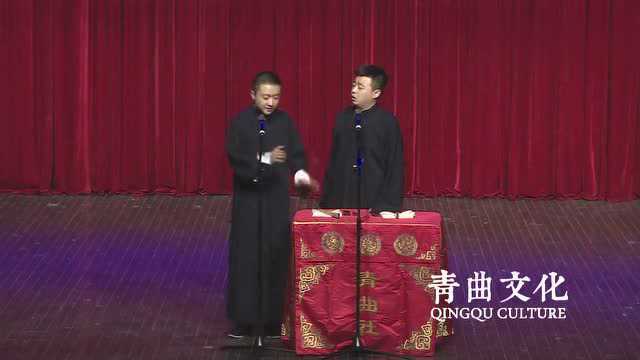 「青曲社 艺博马乐」艺博是曲艺名校高学历大腕