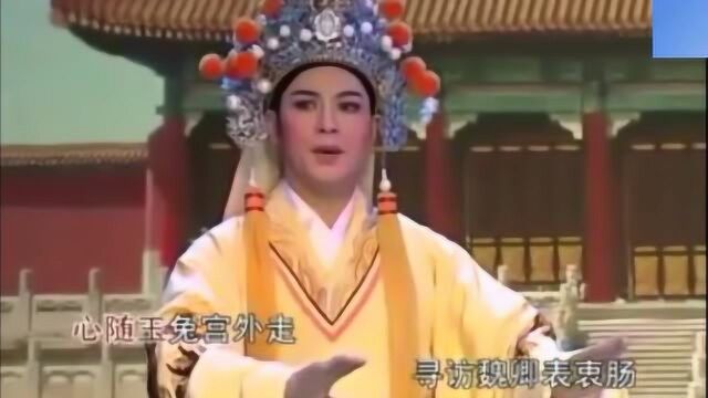 潮剧《让天下百姓常开颜》陈秦梦、林初发演唱