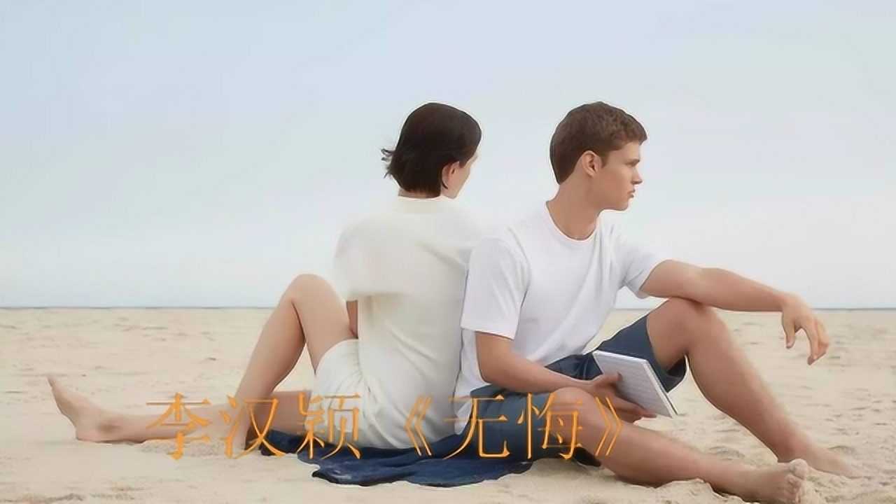 李汉颖无悔伤感到极致的二胡曲不懂收藏才是后悔