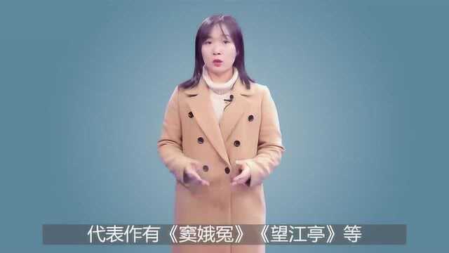 被称为“元曲四大家”的是哪四位