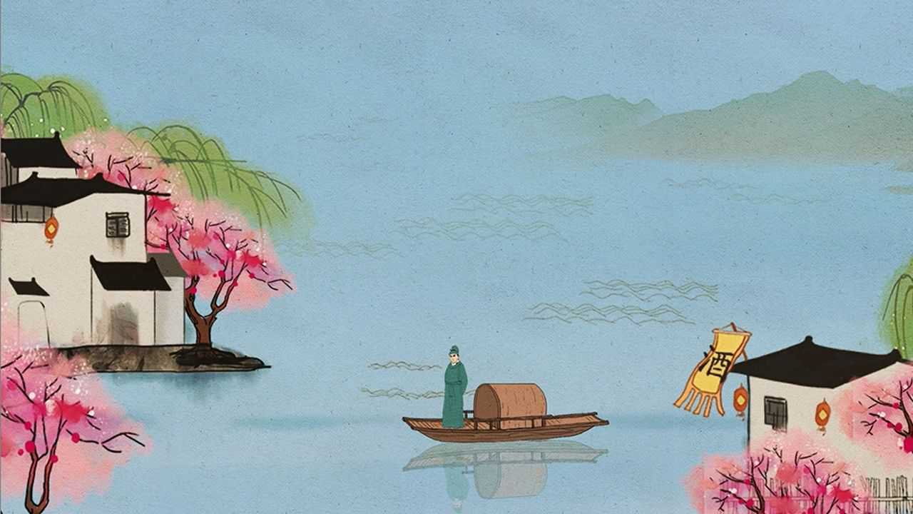 【语文大师】渔歌子——唐 张志和_高清1080p在线观看平台_腾讯视频