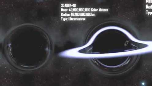天文视频 看过瘾 这就是每个黑洞的大小 人类太渺小了