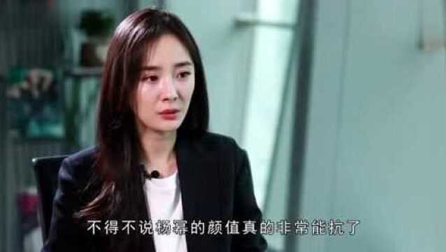 杨幂素颜曝光,参加综艺被蛋糕糊脸,卸妆后网友:这是33岁的脸?