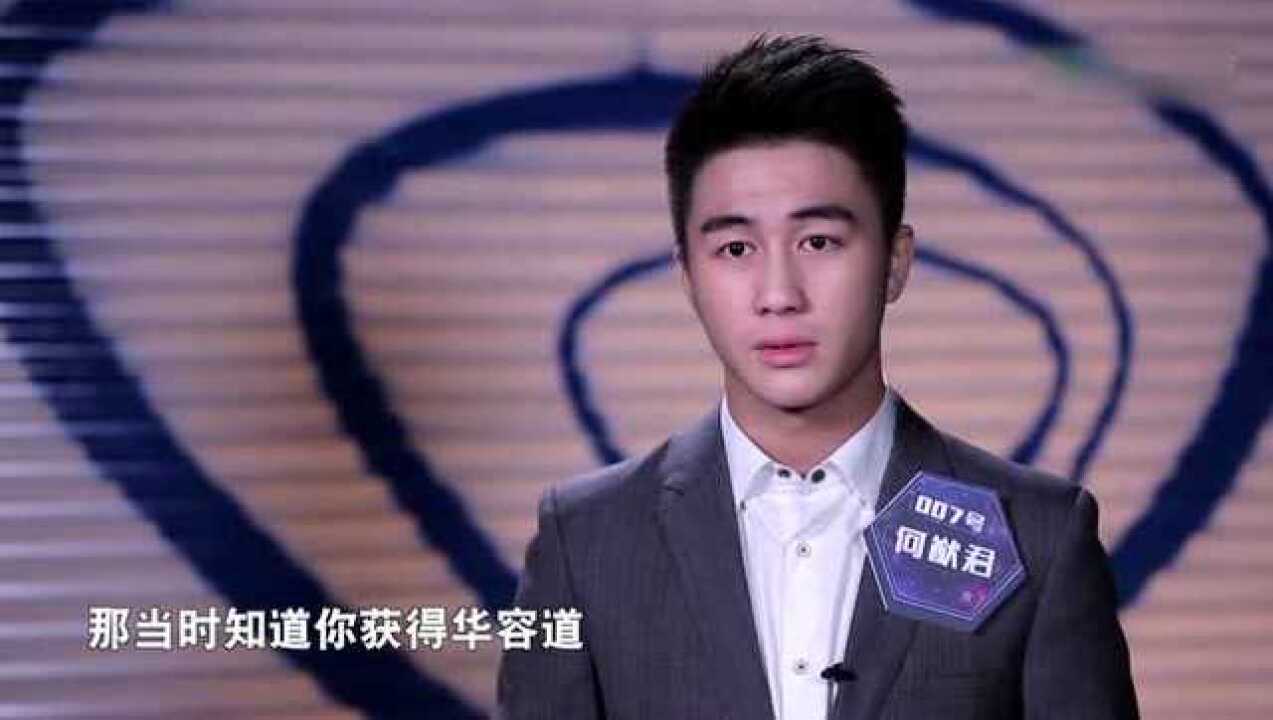 揭秘最强大脑何猷君数字华容道为什么这么快