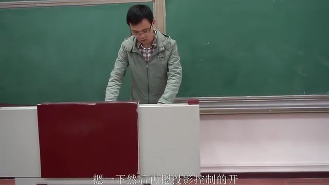 学校多媒体应该怎么操作