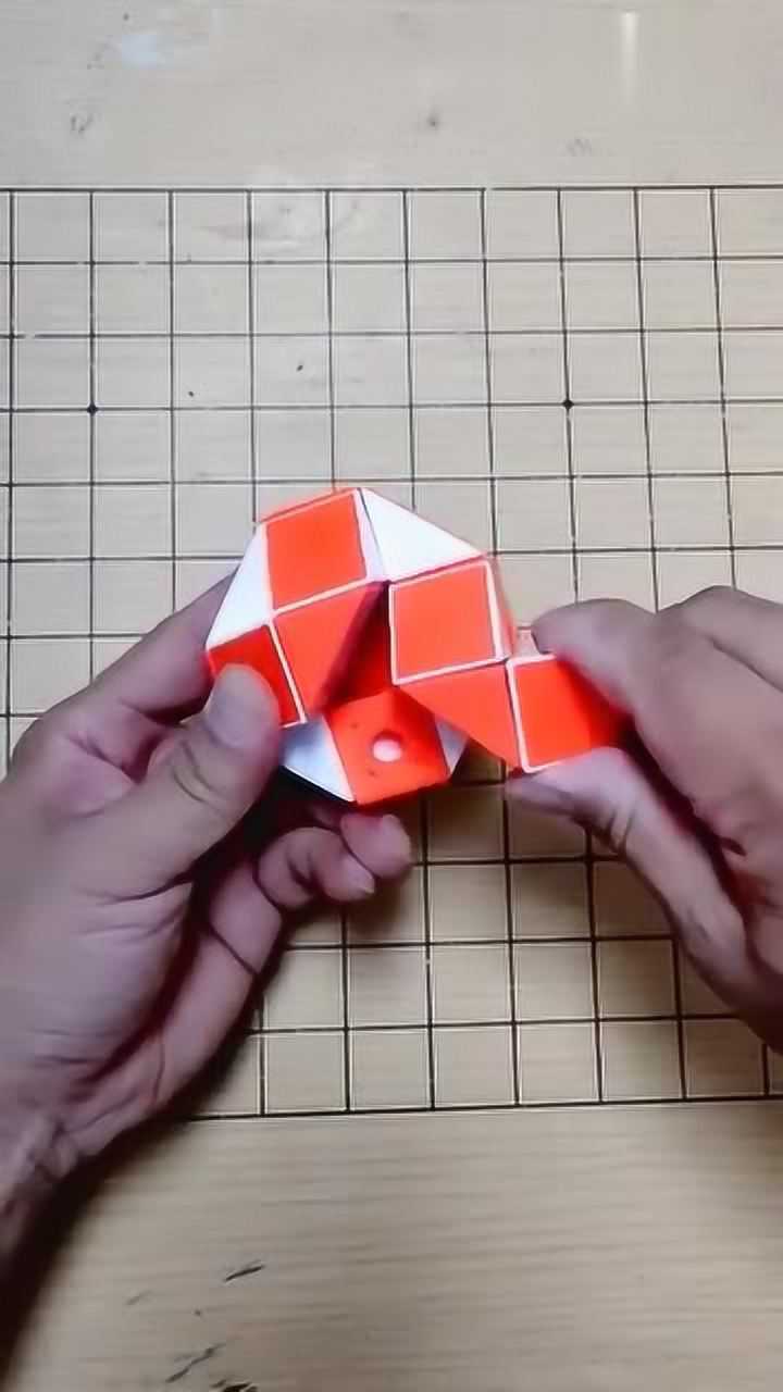 百变魔尺之24段魔尺变球教程