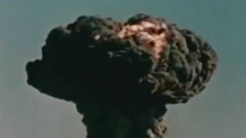 10 9 8 7……起爆！试爆真实影像再现 中国原子弹爆炸成功55周年
