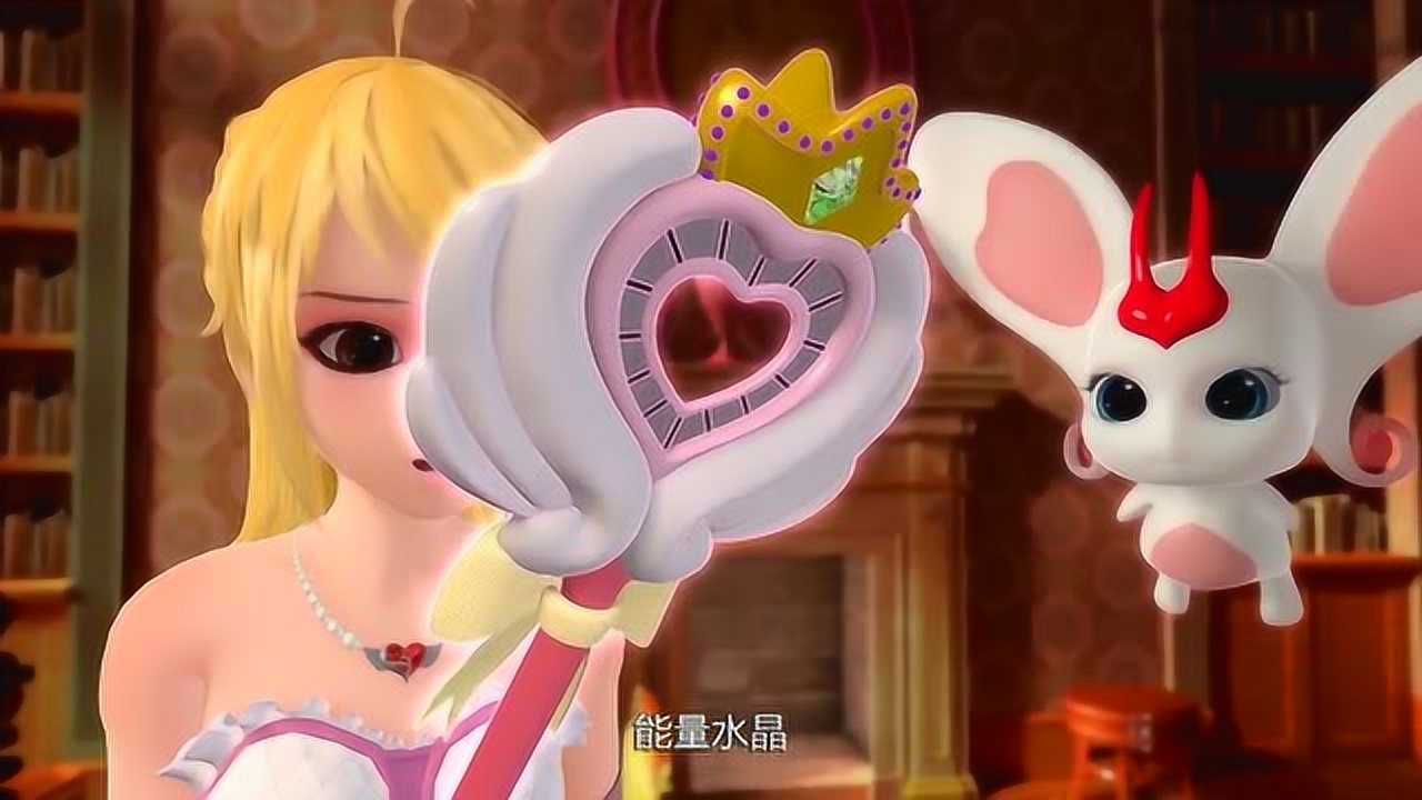 爱精灵乐吉儿:爱丽使者魔法杖再次出现,因丢失能量水晶没有魔力