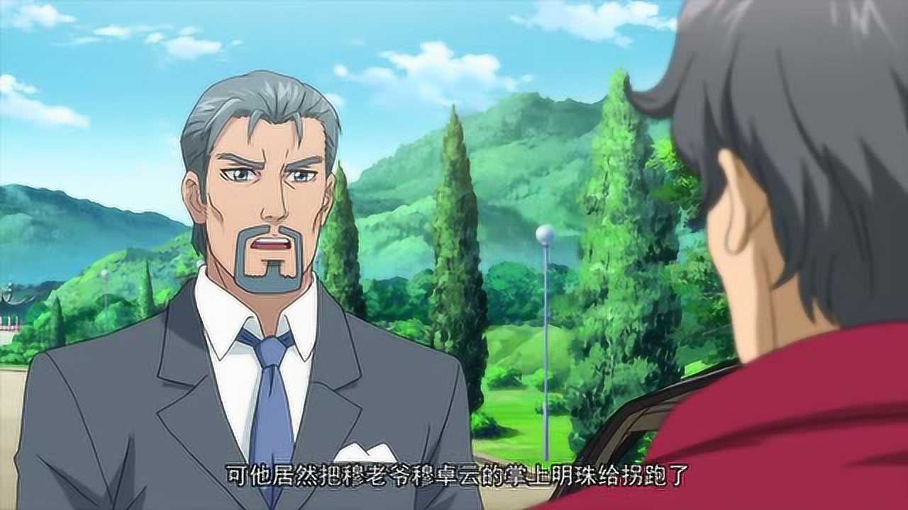 全职法师莫家兴向穆贺求情他想让自己的儿子上魔法高中