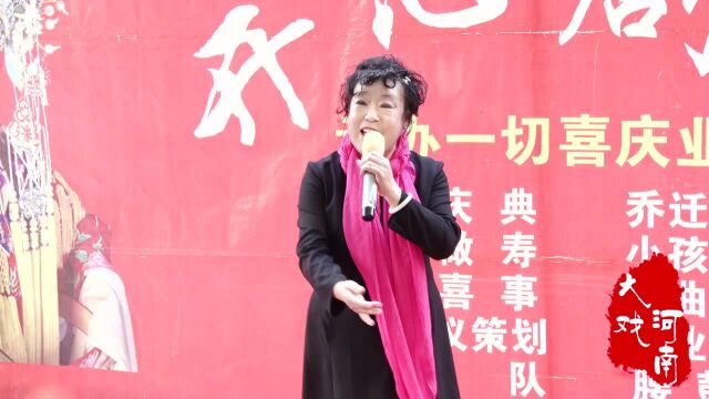 石玉霞演唱:豫剧《花木兰》“用巧计哄元帅他出帐去了”选段