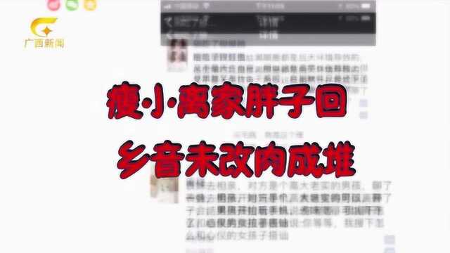 “私人订制”出新招 朋友圈文案明码标价