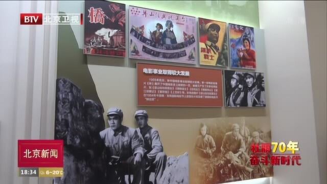 国庆70周年大型成就展热度不减 文化印记唤起观众共鸣