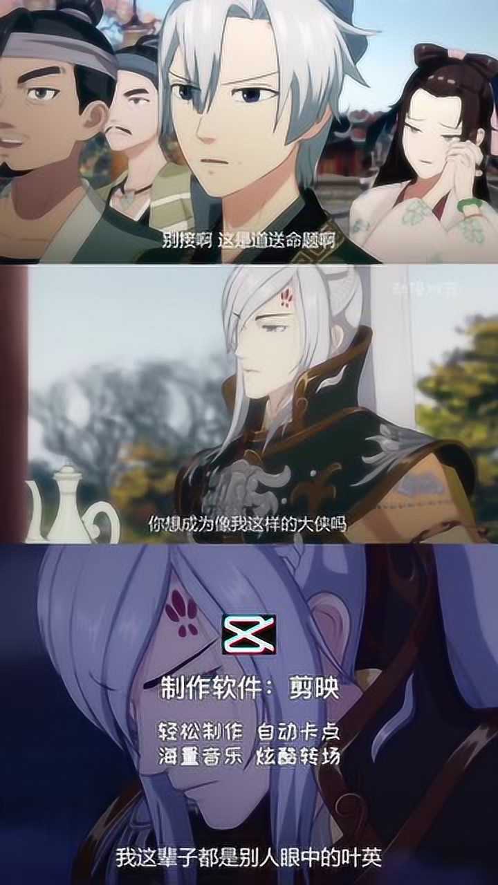 侠肝义胆沈剑心大哥叶英路走的越远就越难做回自己了