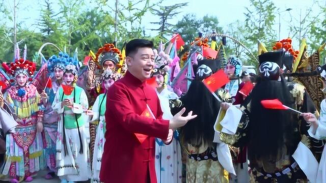 中国戏曲文化周上演戏曲快闪《我爱你中国》