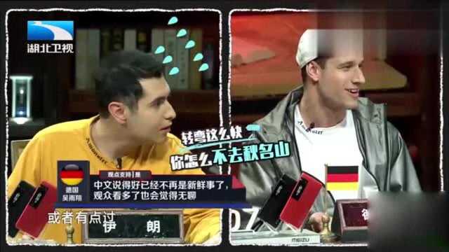 功必扬自曝get不到中国人笑点,吕锐在自己国家竟是“幽默大师”