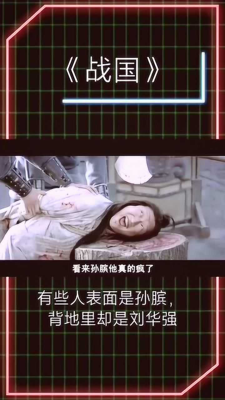 有些人表面装坚强，背地里却尿裤子了_高清