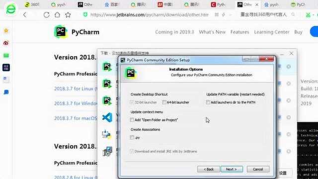 第3讲、安装PyCharm,并用PyCharm来编写Python程序