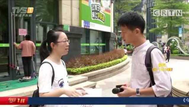 深圳培训机构突停业,预交费用如何追回?