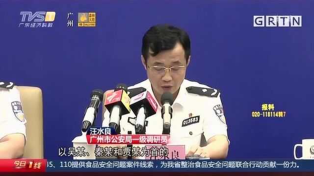 网络引流黑产案:警惕“一起砍价”和“卖茶女”,幕后团伙落网