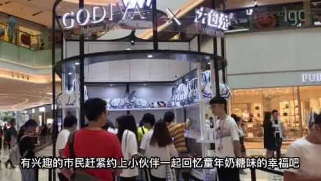 太甜了!GODIVA&大白兔冰淇淋快闪店登陆天汇广场