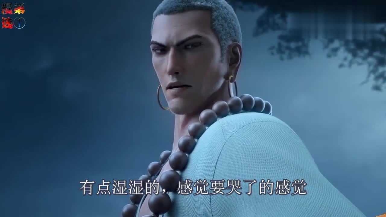 西行纪:敖雪听到天羽狩被天众杀死后,有谁注意他眼睛,瞬间泪崩