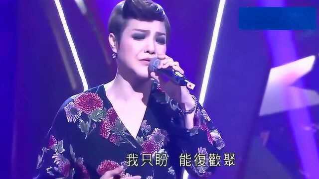 香港艺人马蹄露高歌一曲《愿君心记取》,经典老歌,值得回味