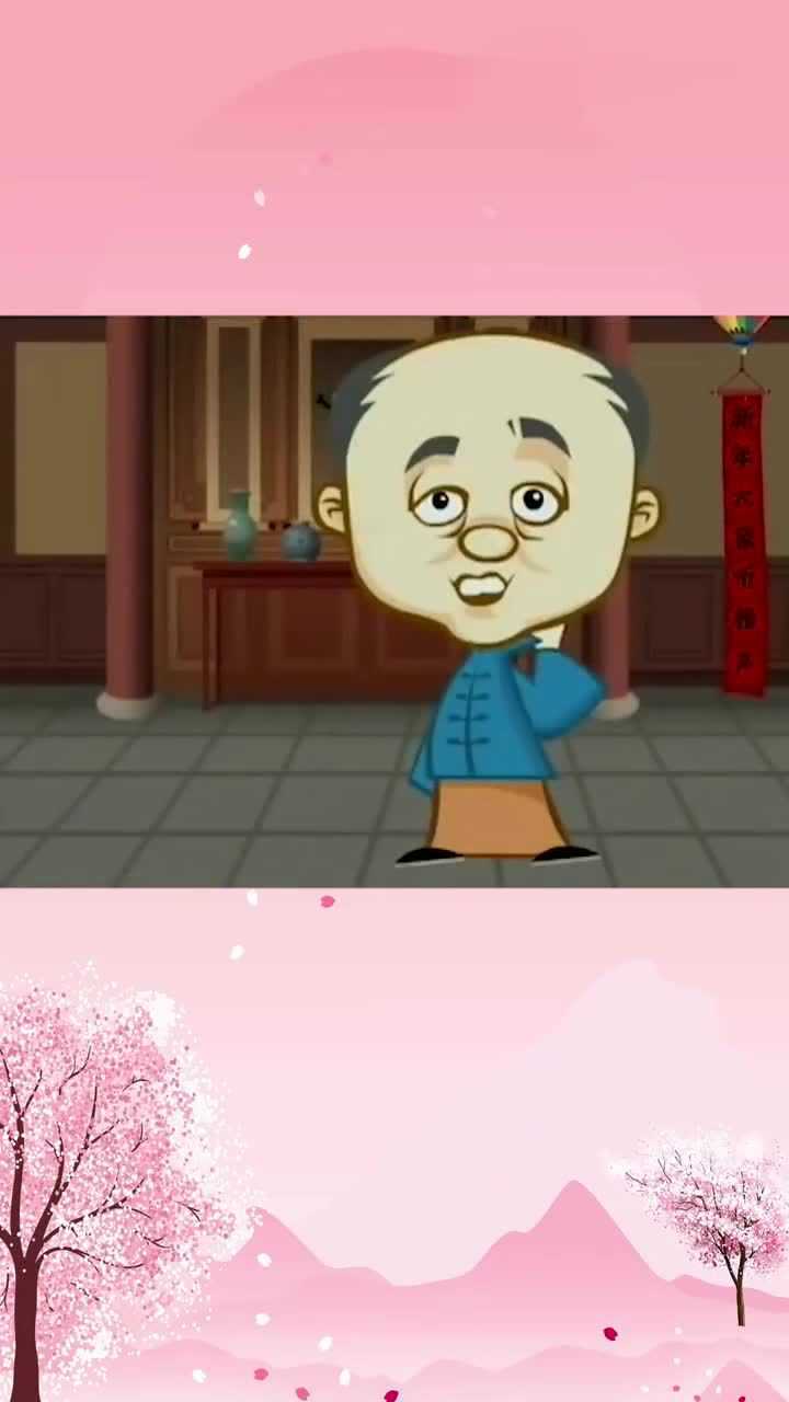 刘宝瑞动画相声贾行家不瞒你说这相声真经典看一次笑一次