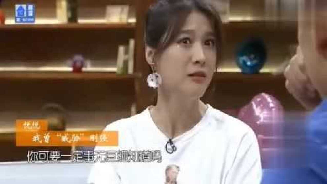 春妮和老公刚强的缘分,月亮竟是“媒婆”,现场爆料约会细节_高清1080P在线观看平台_腾讯视频