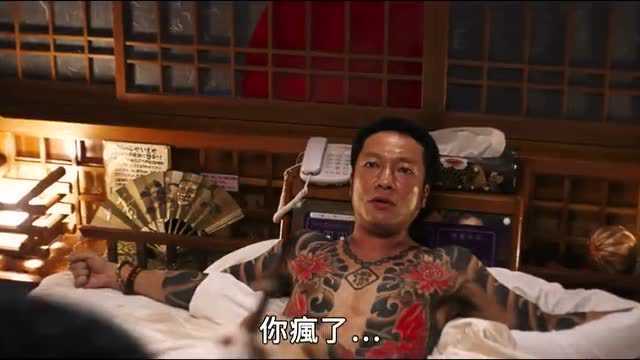 白石和弥最新力作!役所广司“以X证道”!《孤狼之血》中文预告