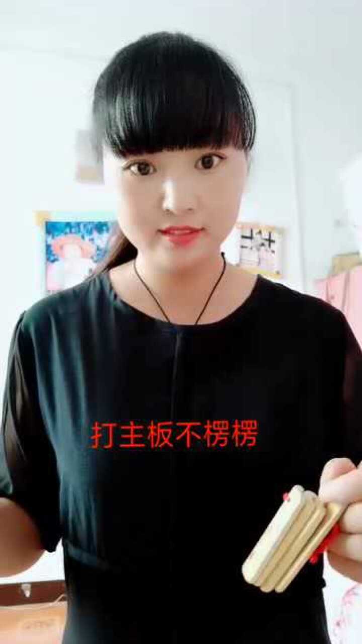 莲花落杨晓琼新婚之夜都想听