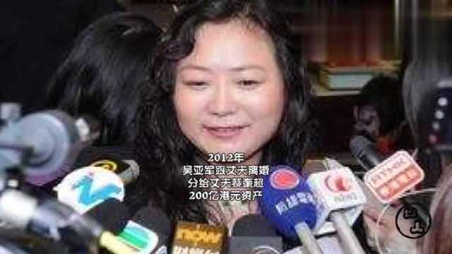 中国十大女富豪吴亚军,重庆人,资产607.5亿!猜她是做啥的?