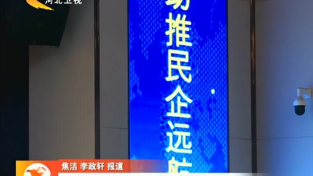 2019年河北省“金色阳光”法律服务活动正式启动