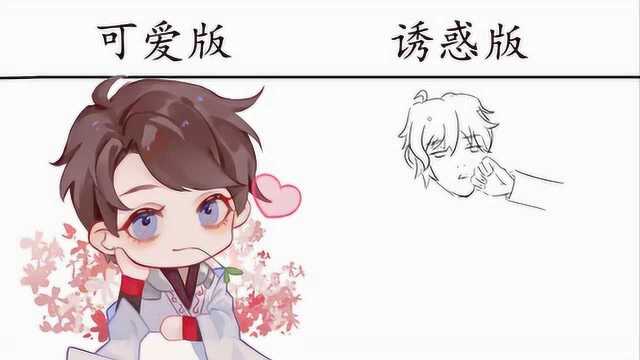 可爱版李白VS诱惑版李白,都给我看,反正我是血槽已空