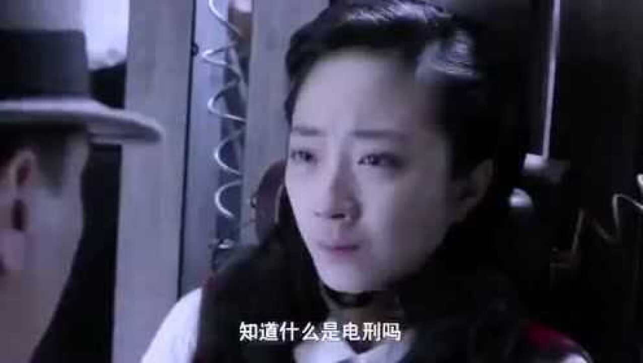 电刑的威力,丝毫不比十大酷刑差,电的美女当场小便失禁_高清1080P在线观看平台_腾讯视频